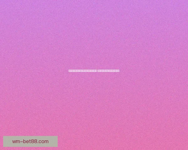 世界杯竞猜赛事直播全程分析与实时更新 让你轻松把握每场精彩比赛动态