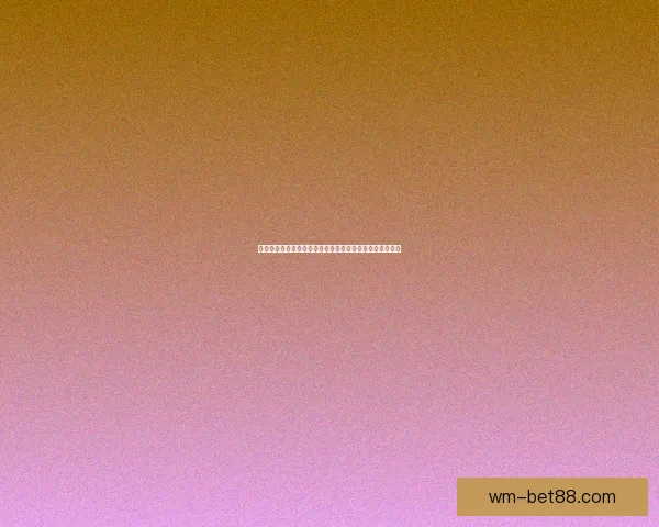 世界杯竞猜入口全面指南助你轻松掌握投注技巧与赛果分析 世界杯竞猜入口全面指南助你轻松掌握投注技巧与赛果分析