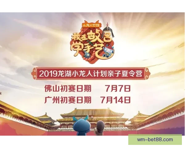畅享体育竞猜乐趣，赢取丰厚大奖，挑战你的预测能力