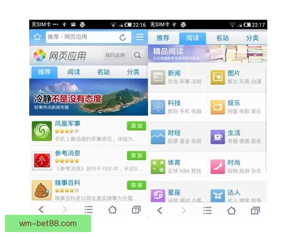 全新体育竞猜入口体验，轻松掌握赛事动态赢取丰厚奖励