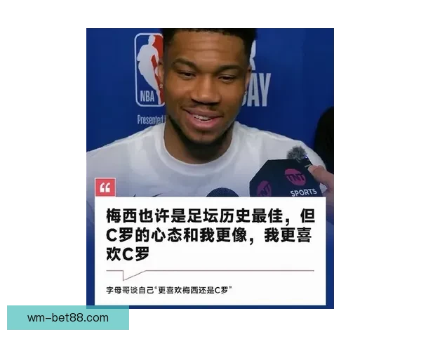 联盟约谈雄鹿和字母哥调查缺阵说法不一致 字母哥公开回应澄清疑惑