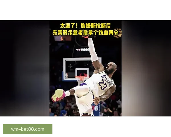 以6战净胜64分证明默契 老詹放权回应东詹不兼容争议