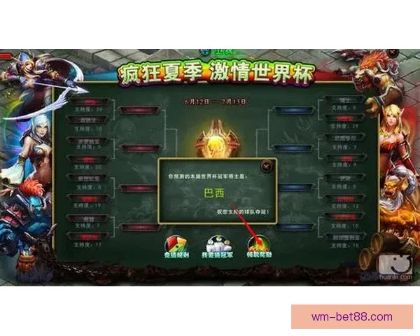 世界杯竞猜赛盘全面解析与胜负走势预测技巧分享